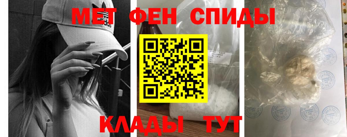 АМФЕТАМИН 97% Качканар