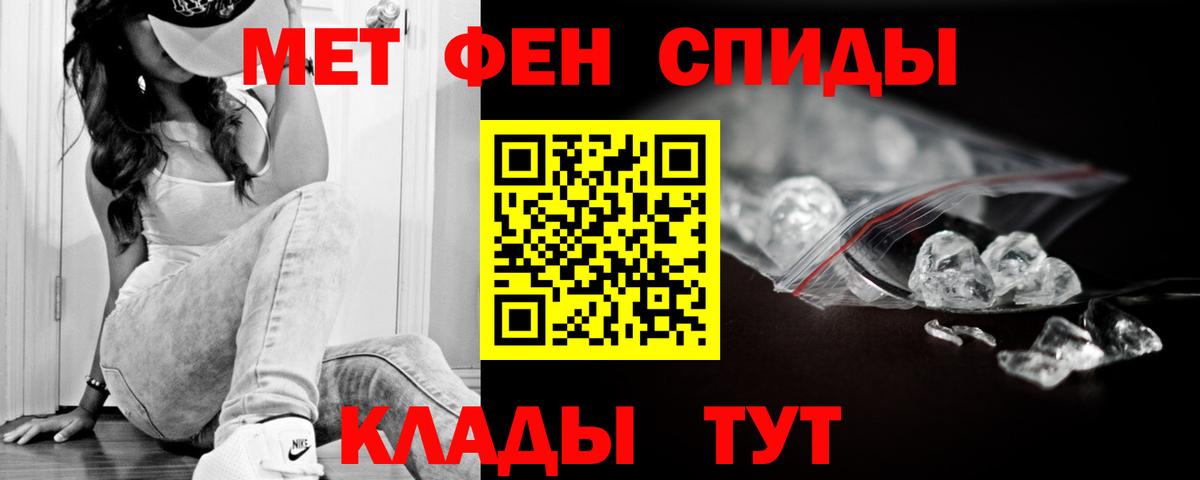 АМФЕТАМИН  Amphetamine 97%  Вход с VPN  Качканар 