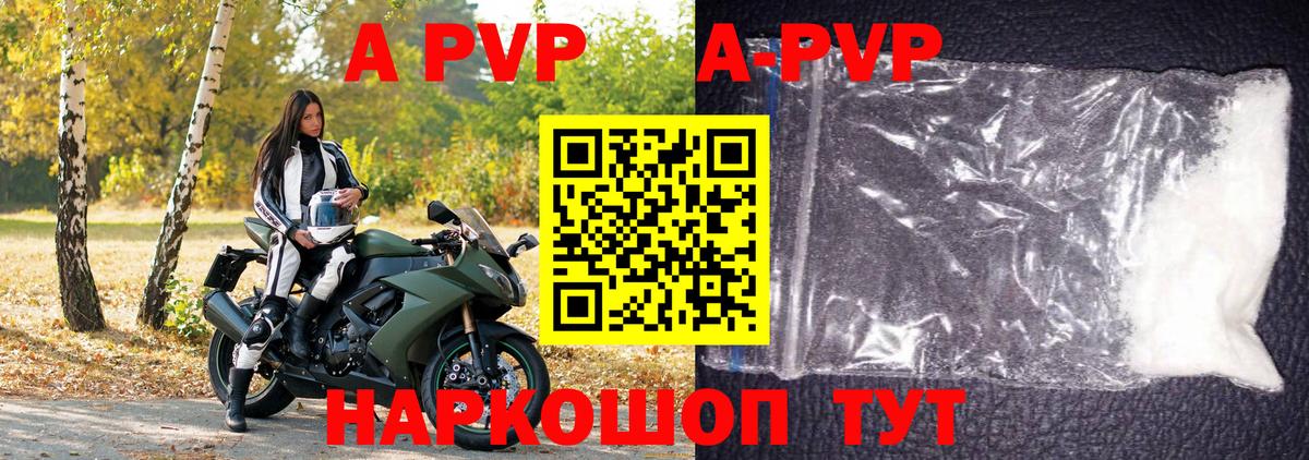 Альфа ПВП СК  Альфа ПВП СК КРИС  Вход с VPN  Качканар 