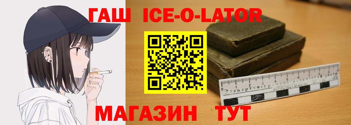 ГАШ гарик Качканар