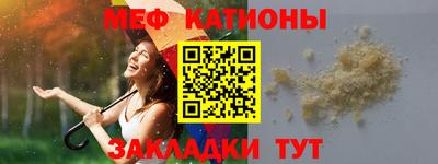 крисы Краснодар