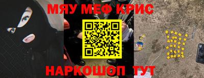 каннабис Краснознаменск
