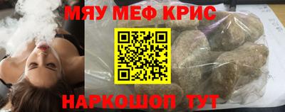 индика Краснокаменск