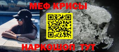 каннабис Краснознаменск