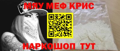 индика Краснокаменск