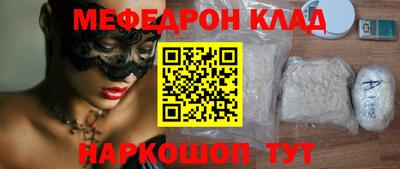 винт Комсомольск-на-Амуре