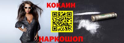 каннабис Краснознаменск