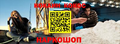 индика Краснокаменск