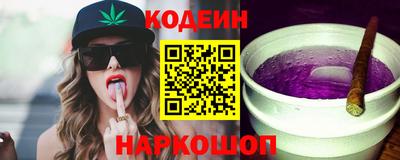 крисы Краснодар