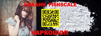 индика Краснокаменск
