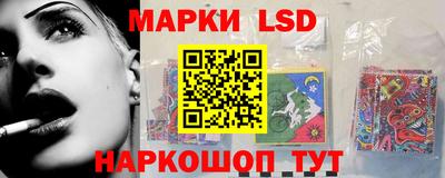 индика Краснокаменск