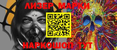 индика Краснокаменск