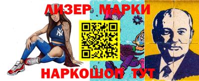 каннабис Краснознаменск
