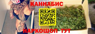 индика Краснокаменск