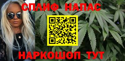 каннабис Краснознаменск