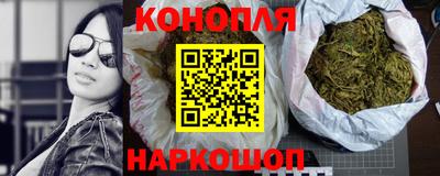 индика Краснокаменск