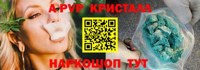 крисы Краснодар