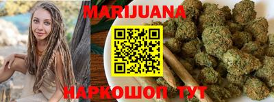 индика Краснокаменск
