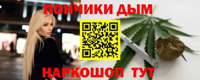 индика Краснокаменск
