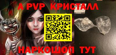 каннабис Краснознаменск
