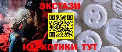 крисы Краснодар