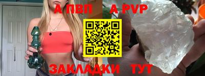 крисы Краснодар