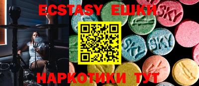 каннабис Краснознаменск