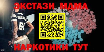 альфа пвп Конаково