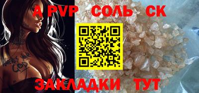 крисы Краснодар