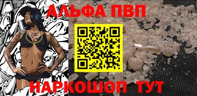 винт Комсомольск-на-Амуре