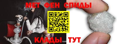 индика Краснокаменск