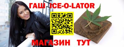винт Комсомольск-на-Амуре