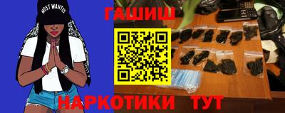 индика Краснокаменск