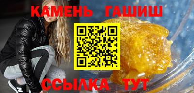 индика Краснокаменск