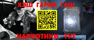 индика Краснокаменск