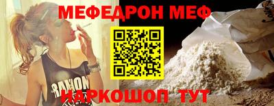 крисы Краснодар