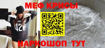 крисы Краснодар