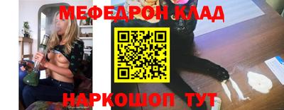индика Краснокаменск