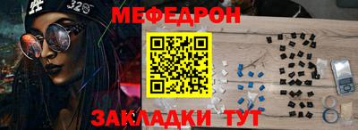 крисы Краснодар