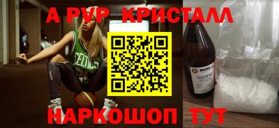 каннабис Краснознаменск