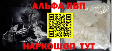 каннабис Краснознаменск