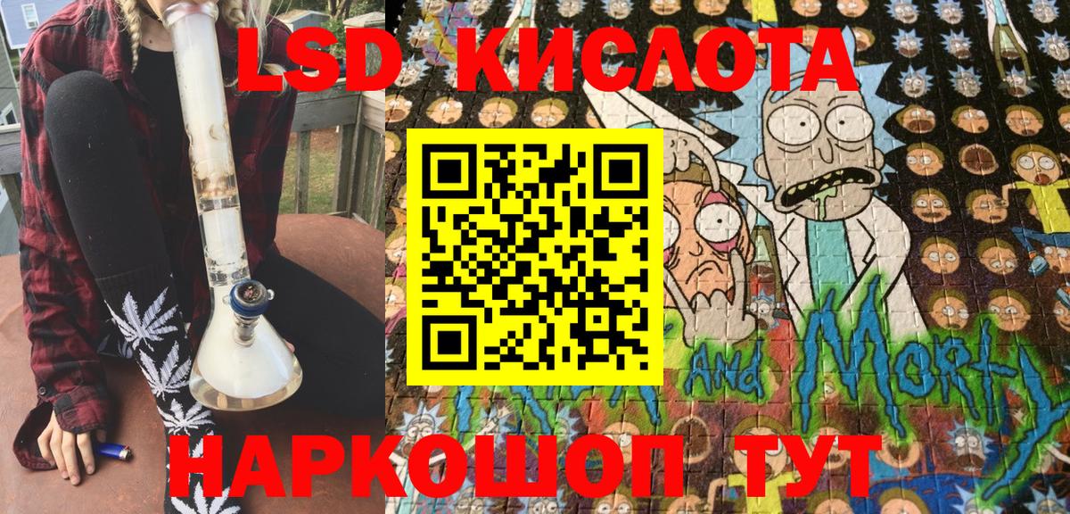 Наркотические марки 1,5мг Качканар