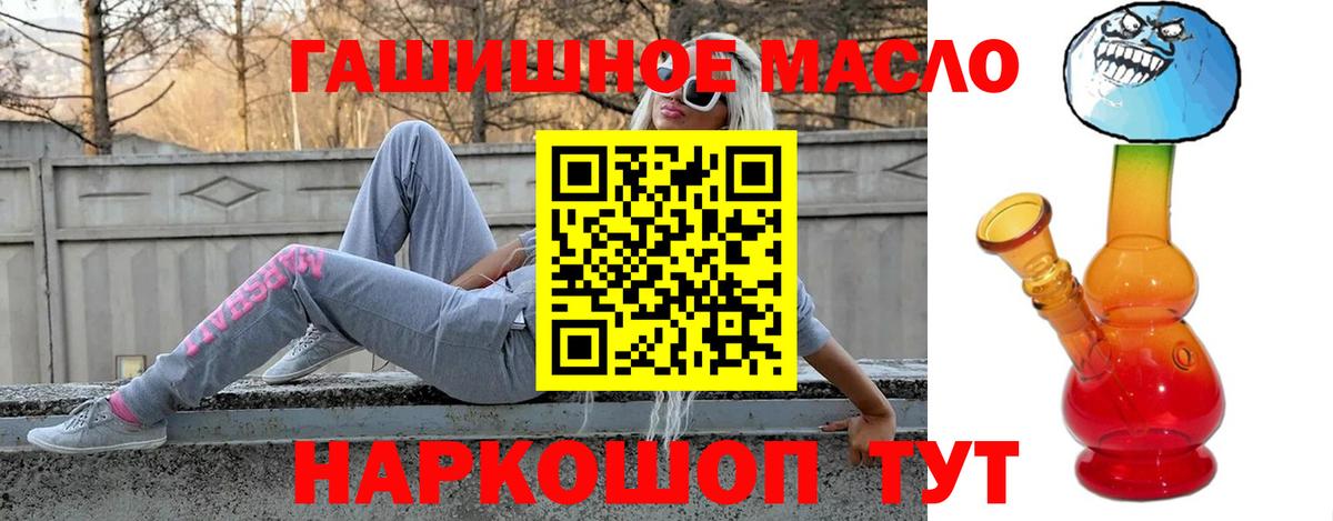Дистиллят ТГК вейп Качканар
