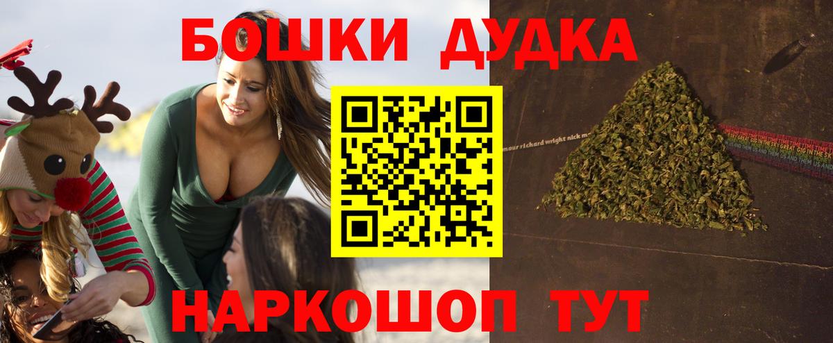 Каннабис индика  Вход с VPN  МАРИХУАНА планчик  Каннабис MAZAR  Бошки Шишки White Widow  Качканар 
